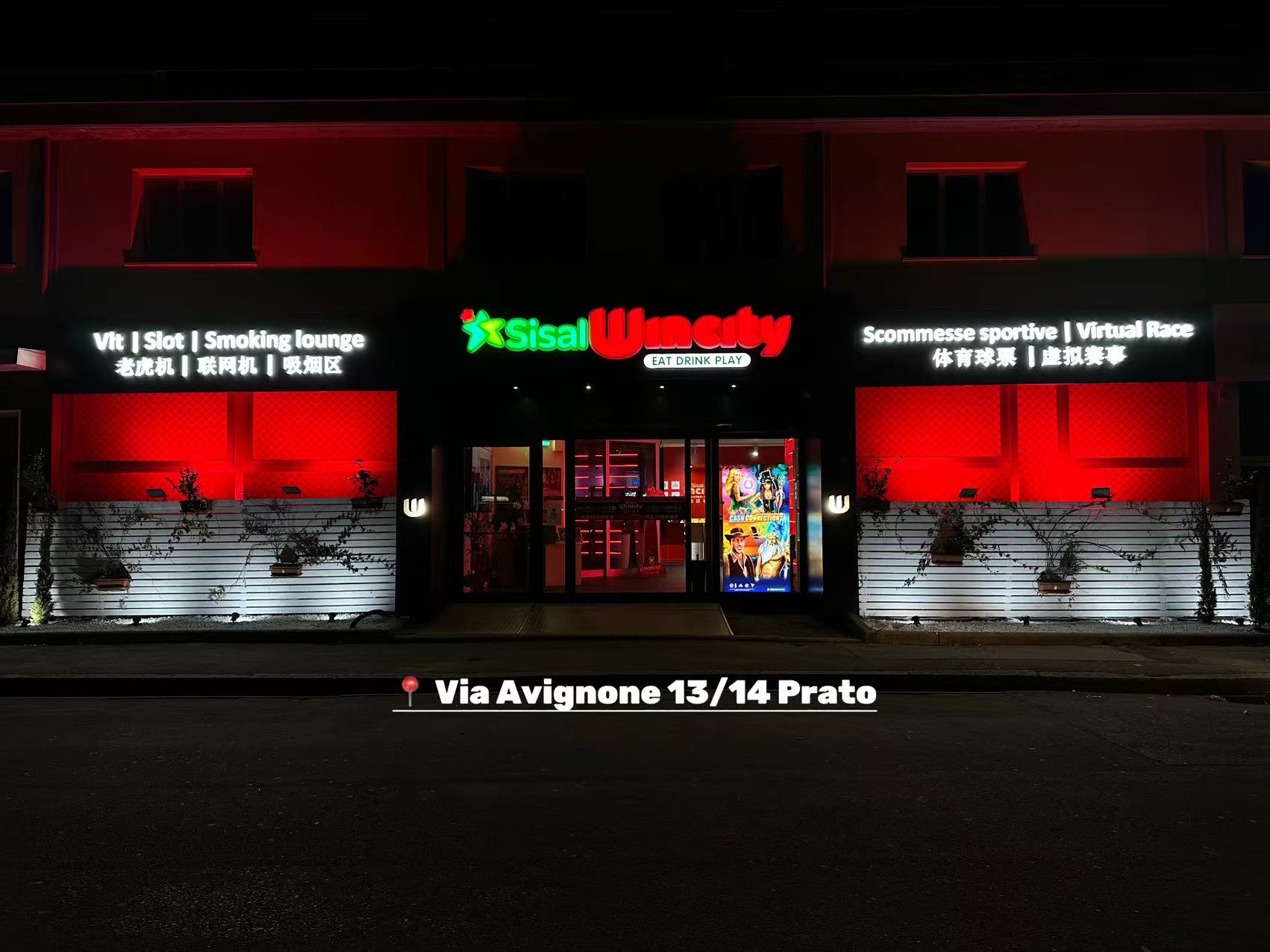 德彩门店
